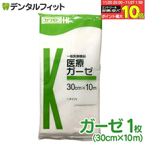 yGg[ƓX3_wP10{(11/20 20:00-11/27 1:59)zÃK[[ 10m(30cm×10m)(Jg) ×pK[[i[2_܂Łj |Cg |Cgy[֑Iőz