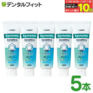 yGg[ƓX3_wP10{(11/20 20:00-11/27 1:59)zmoߕq  DENT VXe} ZVeBu \tgy[Xg 5{Zbg tbf1450ppm (1{/85g) CI systema