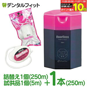 yGg[ƓX3_wP10{(11/20 20:00-11/27 1:59)zI[PA tAtX 250m { 1{lߑւp 1(250m){gїp 1(5m)̃Zbgyfluorflossz yz