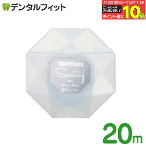 yGg[ƓX3_wP10{(11/20 20:00-11/27 1:59)zI[PA tAtX SavingiZCrOj 20m(50) Xb_[tyfluorflossz