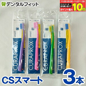 yGg[ƓX3_wP10{(11/20 20:00-11/27 1:59)zNvbNX CURAPROX uV CSX}[g 3{Zbg ɍז 炩 3Jp\ yJ[͓X܂zy[