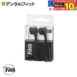 yGg[ƓX3_wP10{(11/20 20:00-11/27 1:59)zNvbNX CURAPROX gduV ubNCYzCg Black is white ւuV 2{Zbgy׌㔭iz y