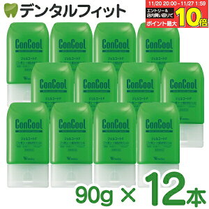 yGg[ƓX3_wP10{(11/20 20:00-11/27 1:59)zEFebN RN[ WFR[gF tbf1450ppmF 12{Zbg (90g/{) ^ L\h \h \h \hyz