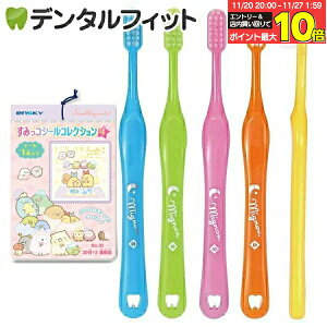 qp uVumignon(~j)vMӂ10{Ƃ݂R炵 V[RNV 4e 1(20+2)̃ZbgyCifBJ uV GXJC tV[ 1zy[