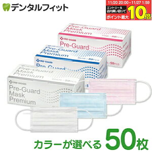 yzyȗp3w}XNzvK[h}XN v~A zCg/u[/sN (150) TCYFM[TCY(95×175mm) BFE99ȏ ×p}XNASTMx1 ĝ 