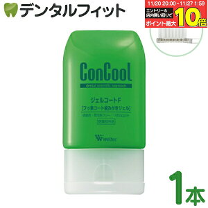 EFebN RN[ WFR[gF tbf1450ppmF 1{(90g) ^ L\h \h \h \hy[֑Iőz