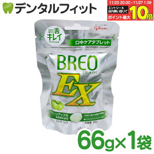 yGg[ƓX3_wP10{(11/20 20:00-11/27 1:59)zOR BREOEX uI EX 1pbN(66g) O[Abv1pbN(66g)i[6_܂Łj |Cg |Cg  y[