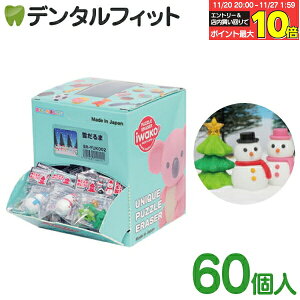 yGg[ƓX3_wP10{(11/20 20:00-11/27 1:59)zCR[ ރRNV Ⴞ 1(/60)yCR[ S ER-YUK002 䂫 ݂̖ NX}X ~