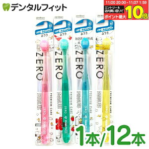 yGg[ƓX3_wP10{(11/20 20:00-11/27 1:59)zGrX [v~APA nuV s[ibc 1{ / 12{ Xk[s[ y EBiSU ZERO PREMIUM CARE uV L 6 2iA b`