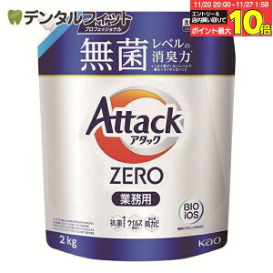 yGg[ƓX3_wP10{(11/20 20:00-11/27 1:59)zp Ɩp ԉvtFbViET[rX ߗp A^bN ZERO 2kg Kao