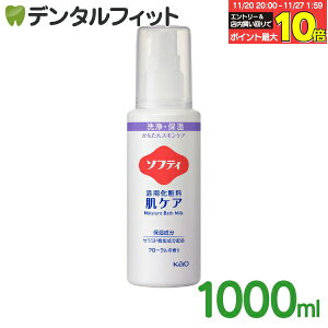 yGg[ƓX3_wP10{(11/20 20:00-11/27 1:59)zԉ \teBpϗ PA 120mL ԉvtFbVi  p  {fB\[v e XLPA