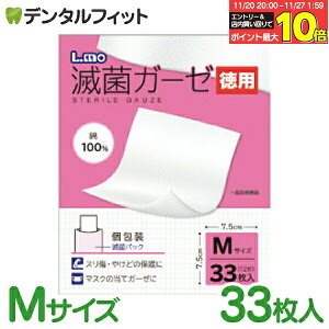 yGg[ƓX3_wP10{(11/20 20:00-11/27 1:59)ziÊ G ŋۃK[[ MTCY p 30 yXE₯ǂ̕یɁz}XN ăK[[ 12܂ qpi ÃK[[