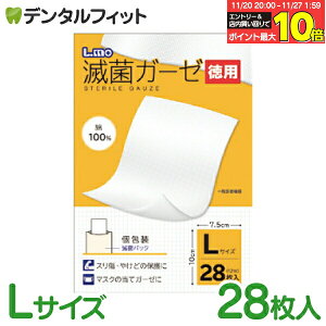 yGg[ƓX3_wP10{(11/20 20:00-11/27 1:59)ziÊ G ŋۃK[[ LTCY p 30 yXE₯ǂ̕یɁz}XN ăK[[ 12܂ qpi ÃK[[
