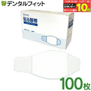 yGg[ƓX3_wP10{(11/20 20:00-11/27 1:59)zvv\(ȗp) 1(100)yiÊ Ȍ Ɩp p  M[TCY ۍ e p qpiz y