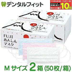 yGg[ƓX3_wP10{(11/20 20:00-11/27 1:59)z}XN { FUJI񂵂}XN MTCY X^_[h 2Zbg(v100)y90×175mmzy}XN sDz sDz}XNzy}XN