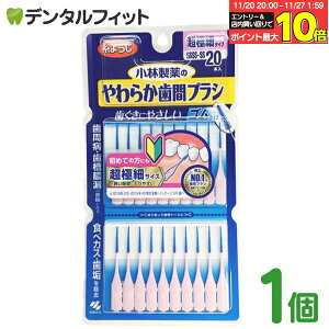 yGg[ƓX3_wP10{(11/20 20:00-11/27 1:59)z炩ԃuV(20{) SSSS-SS ɍ 悤