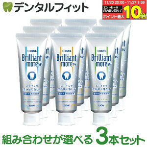 uAgA W  3{ ( 1{ / 90g ) DENT.Brilliant more zCgjO CI ( i`yp[~g / AvRbg~g / VgX~g )i[1_܂Łjy[֑I