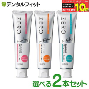 yGg[ƓX3_wP10{(11/20 20:00-11/27 1:59)zɕ܂n~KL EBiSU ZERO PREMIUM CARES [v~APAY 2{Zbg   1{ 90g GrX t[ Vg