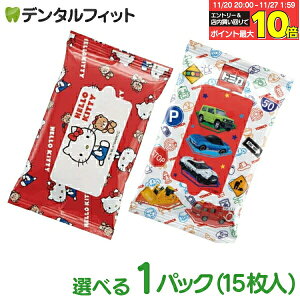 悯EFbgeBbV n[LeB/g~J 15 1pbN AR[t[ Fz ΂̍ h 悯(fB[g)sgp ǂ { VR fB[gt