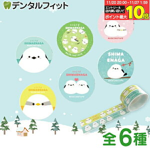 y50OFFzV}GiK}XLOe[v y1.5×200cmz GiK V}GiK ̗d V}GiK }XLOe[v }XLO ObY G [ | pi ނ͑Iׂ܂