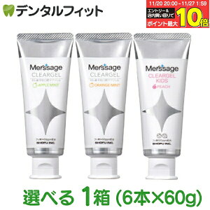 yGg[ƓX3_wP10{(11/20 20:00-11/27 1:59)zT[W NAWF 1(6{×60g)   ylF1450ppm qF500ppmz yz