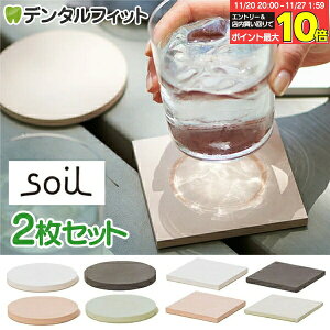 yGg[ƓX3_wP10{(11/20 20:00-11/27 1:59)zsoil(\C) R[X^[ [W T[NorXNGAF2Zbgi]yjzCg/ubN/sN/O[