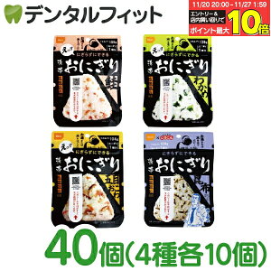 yGg[ƓX3_wP10{(11/20 20:00-11/27 1:59)zۑ H ~ ̌gтɂ4A\[gZbg 40(4×10)yh ЊQ Hi Y  킩 ܖڂ