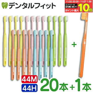 yGg[ƓX3_wP10{(11/20 20:00-11/27 1:59)zCI fg VXe} uV 44M / 44H (RpNgwbh) 20{ + CifBJuV1{܂ DENT. / DENT.EX systemayC