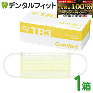 TR3RtH[g}XN(CG[) M[TCYy94×175mmz1(50) y}XN sDz sDz}XN ԕz [֔͂ł܂yLZEԕiEsiz ASTMx3