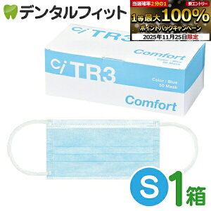 yGg[ƓX3_wP10{(11/20 20:00-11/27 1:59)zTR3RtH[g}XN (u[) STCYy94×160mmz1(50) y}XN ԕz [֔͂ł܂yLZEԕiE