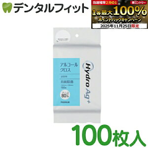 yGg[ƓX3_wP10{(11/20 20:00-11/27 1:59)zHydroAg+ (AR[80) NXl֗p 1pbN(100)yxmtC @΍p z