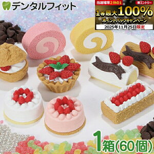 yGg[ƓX3_wP10{(11/20 20:00-11/27 1:59)zރRNV No.2 P[L 1(60)  CR[ { ^g fR[VP[L [P[L V[N[ 