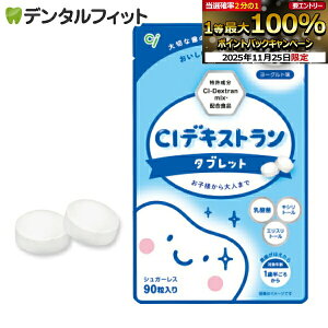 yGg[ƓX3_wP10{(11/20 20:00-11/27 1:59)zLVg[100 ^ubg CIfLXg^ubg 1(90) [Og VK[X LVg[EGXg[E_