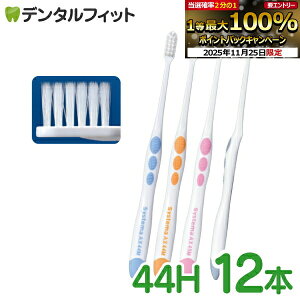 yGg[ƓX3_wP10{(11/20 20:00-11/27 1:59)zCI VXe} LION Systema AX 44H(ӂ) 12{ yz