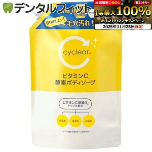 yGg[ƓX3_wP10{(11/20 20:00-11/27 1:59)zcyclear r^~C yf{fB\[v l 700ml F