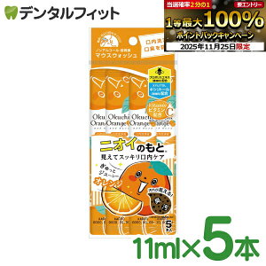 yGg[ƓX3_wP10{(11/20 20:00-11/27 1:59)z}EXEHbV utIN`V[Y IN`IW 11ml×5{ LPA L t g ^  L\h 