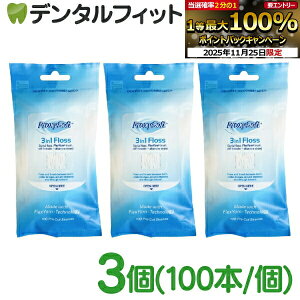 yGg[ƓX3_wP10{(11/20 20:00-11/27 1:59)zvLV\tgtX 3in1tX3 (100{/)(\[g)([2_܂)y[֑Iőz