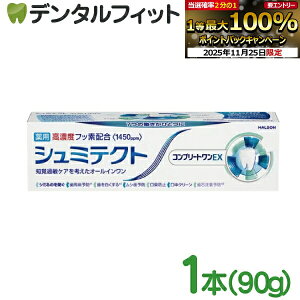 yGg[ƓX3_wP10{(11/20 20:00-11/27 1:59)zV~eNg Rv[gEX (tbfZx1450ppm) 1{(90g)yp n~KL moߕq  a \h XeC ݂ 