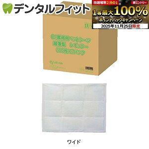 yGg[ƓX3_wP10{(11/20 20:00-11/27 1:59)zCi Ɩp^ybgV[c iCh 44×59cmj1(450) yz