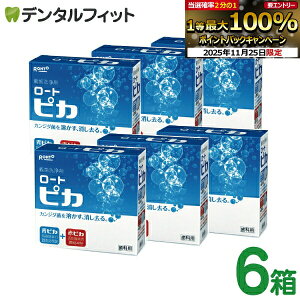 yGg[ƓX3_wP10{(11/20 20:00-11/27 1:59)z`  [g sJ ^ 6yꎕ ȗp 2 N 11Jz yz