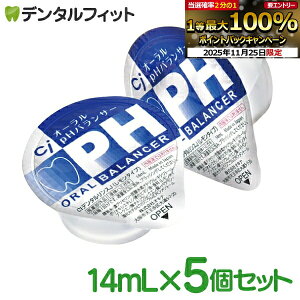 yGg[ƓX3_wP10{(11/20 20:00-11/27 1:59)zyt̃n~KLzydzzyCPCzzCiI[pHoT[ |[V^Cv (14mL×5)