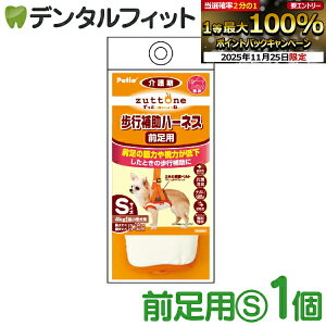 yGg[ƓX3_wP10{(11/20 20:00-11/27 1:59)zzuttone Ƃ Vp s⏕n[lX OpK S W23622yPetio yeBI p  ^ ^ 4Kg܂ R L y 