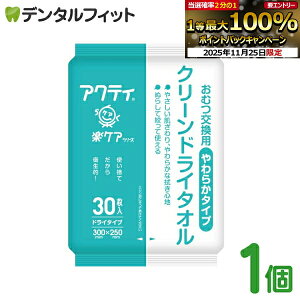 yGg[ƓX3_wP10{(11/20 20:00-11/27 1:59)z{NVA ANeB N[hC^I 炩^Cv 1pbN(30) ĝă^Cv @p