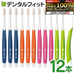 y20|CgobN 11/26 9:59 zJ uV ^ tXe[p[(Mӂ) 12{ZbgyCifBJ uVzi[4_܂Łjy[֑Iőz