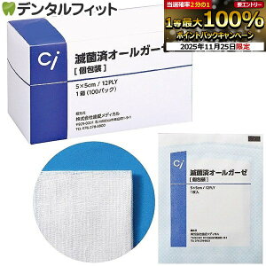 yGg[ƓX3_wP10{(11/20 20:00-11/27 1:59)zŋۍσI[K[[ 1(100pbN) 12d 5×5cm 7.5×7.5cm  12PLY 100 ×pK[[