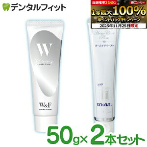  zCgjO W & F pn~KL CA-a [zCgjOy[Xga] VgX~g 1{(50g) + ApK[h i 50g 1{ v100g̎ȐꔄizCgjOy[XgŋrZbg