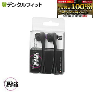 yGg[ƓX3_wP10{(11/20 20:00-11/27 1:59)zNvbNX CURAPROX gduV ubNCYzCg Black is white ւuV 2{Zbgy׌㔭iz y