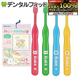 qp uVuZ GRvS炩10{ ݂R炵 V[RNV 4e 1(20+2)̃ZbgyCifBJ uV GXJC tV[ 1zy[