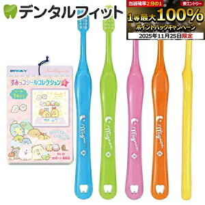 qp uVumignon(~j)vMӂ10{Ƃ݂R炵 V[RNV 4e 1(20+2)̃ZbgyCifBJ uV GXJC tV[ 1zy[