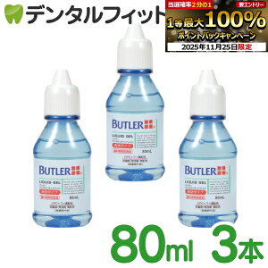 yGg[ƓX3_wP10{(11/20 20:00-11/27 1:59)zog[ f^LbhWF (t^Cv)80ml 3{Zbg (򕔊Oi)yTX^[zyGEUEMzyGUMzyog[z